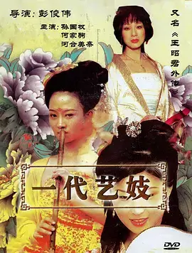 窝窝影视年代谍战剧雾港来信海报